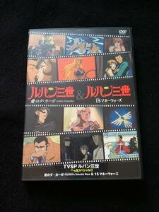 ルパン三世　イッキ見スペシャル　TVアニメDVD 愛のダ・カーポ~FUJIKO