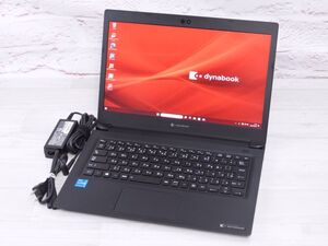 Aランク 東芝 dynabook S73/HS 第11世代 i5 1135G7 メモリ8GB NVMe256GB FHD液晶 Win11