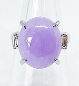 特上特大、ラベンダー翡翠11.84ct ダイヤ0.33ct 中華街名家