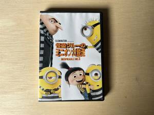 怪盗グルーのミニオン大脱走　DVD