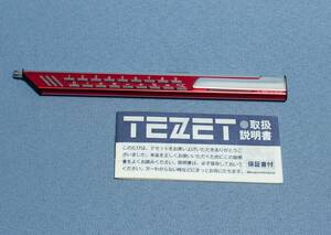 シヤチハタ　TEZET　赤