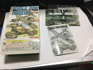 WTM3　シュトルヒ 1/144 冬季迷彩 ワールドタンクミュージアム3 39