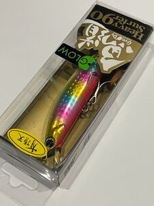 ☆ 送料無料 ☆ 新品 即決 有頂天 ima アイマ 魚道 ヘビーサーファー90 GLOW グロー ランガンチャート ☆ HeavySurfer SSランク 30g ☆