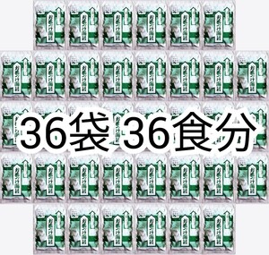 匿名配送 永谷園のお茶づけ海苔4.7g入り×30袋+6袋=36袋(36食分)業務用小分けお茶漬けのり(お茶漬け海苔)箱詰め梱包送料無料追跡番号付即納