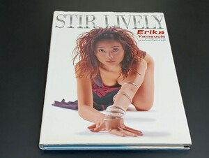 C44 STIR LIVELY 山内えりか 写真集 1999年10月29日発行 初版 撮影 塚田和徳