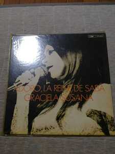 グラシェラ・スサーナ アドロ サバの女王 レコード LP Adoro -La Reine De Saba EXPRESS ETP-9072