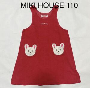 MIKI HOUSE ミキハウス 110 ワンピース 女の子 うさぎ ワッフル地 レッド