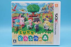 DS とびだせどうぶつの森 3DS Animal Crossing: New Leaf Japanese　331