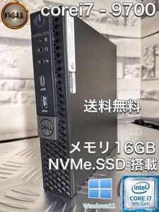 DELL OPTIPLEX 7070 corei7-9700 メモリ 16GB m.2 SSD 送料無料 省スペース ハイスペック 第9世代 ACアダプター付き