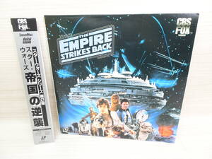 84/Ω301★LD・レーザーディスク★　スターウォーズ 帝国の逆襲　★中古品