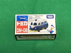 【新品未開封】トミカ ディズニー モータース DM-08 ワームン ドナルドダック 【TOMICA/DISNEY MOTORS/TAKARA TOMY】