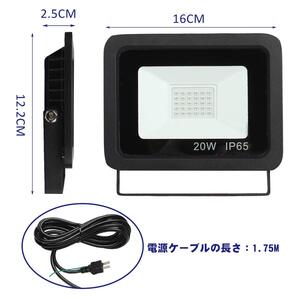 　投光器 紫外線 UV LED 防水IP65 省エネ PSE認証 ブラックライト