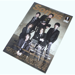 Songs●月刊ソングス2009年1月VOL.73 KAT-TUN/KinKi Kids/DEEN