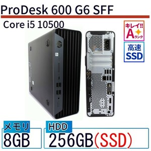 中古 デスクトップ HP ProDesk 600 G6 SFF 9AW71AV Core i5 メモリ：8GB SSD搭載 6ヶ月保証