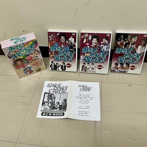 C214-M24-505 みごろ! たべごろ! 笑いごろ! みごろ!BOX Disc1 Disc2 Disc3 DVD VIDEO 美しき伝説 総集編 スペシャルドラマ