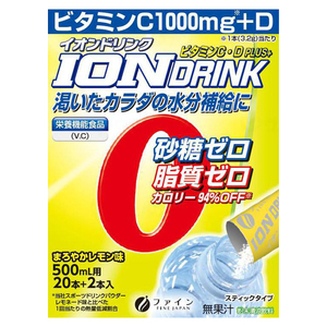 （ケース販売）粉末清涼飲料 イオンドリンク C・Dプラス レモン風味／（3.2g×22本）×30箱（ファイン）