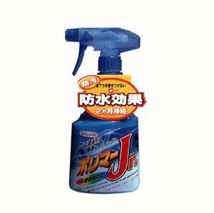 WILLSON [ ウイルソン ] ポリマージュニア 全塗装色対応 (400ｍｌ) [ 品番 ] 01172[HTRC 3]