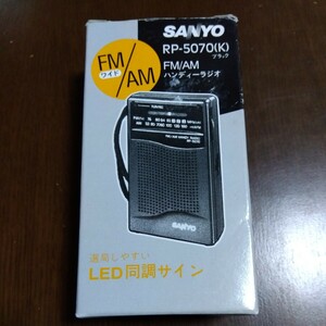 即決　新品　FM/AM ハンディラジオ　SANYO RP-5070