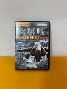 ◆DISC美品 PCゲーム 大戦略 PERFECT 1.0 現代戦シミュレーションの完璧版 セレクション2000 第52弾 Windows