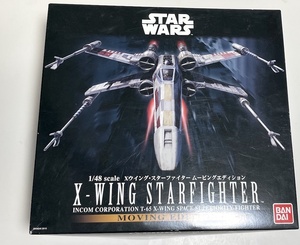 バンダイ 1/48 STAR WARS Xウイング・スターファイター ムービングエディション X-WING STARFIGHTER スターウォーズ