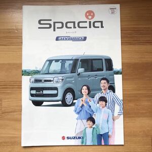 SUZUKI SPACIA HYBRID カタログ 2019年 MK53S スズキ スペーシア ハイブリッド