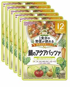 1食分の野菜が摂れるグーグーキッチン 鯛のアクアパッツァ 100グラム (x 6)