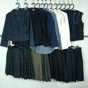 ブレザー ベスト ブラウス スカート 1円 中古 制服 学生服 セット 詰合わせ 39CS-889 DF