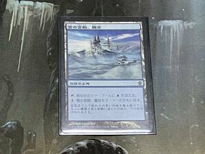 MTG 雲の宮殿、朧宮/Oboro, Palace in the Clouds 日 1枚迄