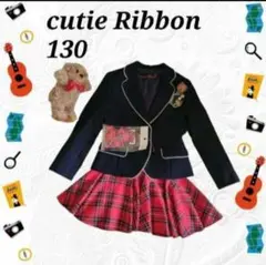 極美品 cutie Ribbon 130 ネイビー　女児フォーマル セットアップ