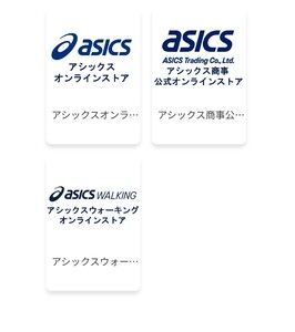 アシックス 株主優待 40%OFFクーポン ECサイト