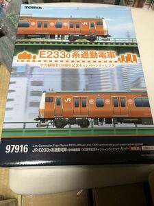 97916 限定品 JR E233 0系通勤電車(中央線開業130周年記念キャンペーンラッピング)セット (10両)[TOMIX]