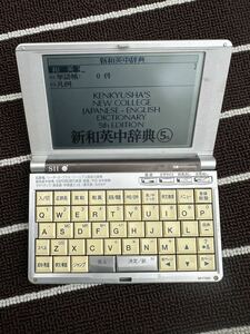 SEIKO セイコー SII IC DICTIONARY (15コンテンツ, 第2外国語モデル, 中国語)電子辞書 《SR-T7030》