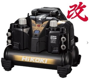 ハイコーキ　EC1245H3(CN)　一般圧専用　エアコンプレッサ　タンク容量8L　HiKOKI