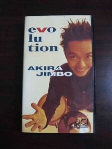 【VHS】 神保彰 evolution