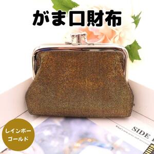 財布 レディース 新品 未使用 がま口財布 50代 30代 ミニウォレット 小銭入れ コインケース かわいい 使いやすい人気 20代 金 ゴールド 