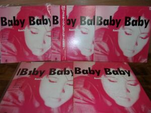 B0724　【未確認】　山下久美子/BABY BABY　LP5枚セット