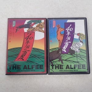 THE ALFEE DVD パンフレット 40th Anniversary 2014 40年目の夏 公式版/非公式版 2点セット 桜井賢 坂垣幸之助 高見沢俊彦 【IO