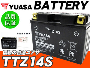 台湾ユアサバッテリー YUASA AGM TTZ14S ◆YTZ14S FTZ14S GTZ14S VTZ14S 互換 