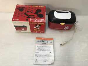 浜/Disney/Combi/おしりふきあたため器/クイックウォーマー HU/ミッキーマウス/ディズニー/コンビ/通電確認済み/箱付/取説付/浜9.19-168森