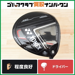 【ハイドロー 人気シリーズ】ヨネックス YONEX EZONE GT 460 2022年 ドライバー 9.0° RK-03GT フレックスS イーゾーンGT 1W DR