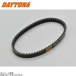 DAYTONA デイトナ 95420 強化Vベルト スマートDIO/DX/Z4/BITE/クレアスクーピー