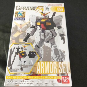 65A FA05 機動戦士ガンダム GFRAME RX-178 gundam Mk-2 〔A.E.U.S〕armor set 新品未開封 全国即日発送 Gフレーム グフ BANDAI