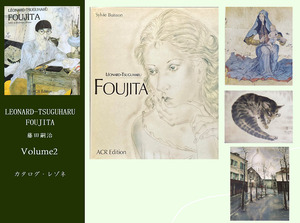 ZR159 LEONARD-TSUGUHARU FOUJITA/藤田嗣治 カタログ・レゾネ Volume2/第二巻 Sylvie Buisson 著 洋書/フランス語 猫/女性/風景 画集