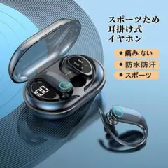 1点限り❤️ 耳掛け式イヤホン ワイヤレス イヤホン Bluetoothイヤホン