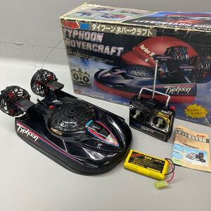 Y■ジャンク■ TAIYO タイヨー TYPHOON HOVERCRAFT タイフーンバークラフト 箱付き ラジコン RC 当時物 レトロ おもちゃ 