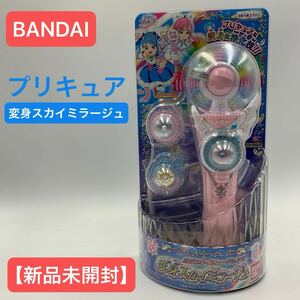 【新品未開封】バンダイ ひろがるスカイ！プリキュア 変身スカイミラージュ 20周年アニバーサリー プリキュアスカイトーン3個付き