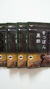 新品 約３ヶ月分×４袋（約１年分）すっぽん黒酢 シードコムス サプリ seed coms ダイエット まとめて取引（同梱）不可