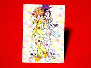 ふたりはプリキュア　Pretty Cure　キラカードトレカ　SP20