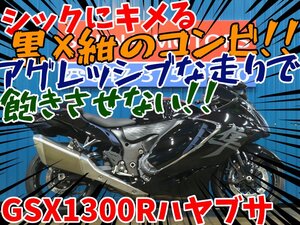 ■『新春初売りセール』大売出し！！1月末まで開催中！！■日本全国デポデポ間送料無料！スズキ GSX-1300Rハヤブサ A0110 車体 カスタム