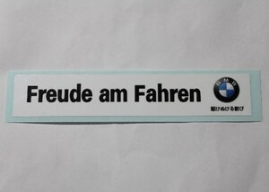 【大人気商品！】BMW/リアウインドウ/ステッカー/駆けぬける歓び/E36E46E87E90E91E92M3E39E60E61M5E63E64M6X1X3X5X6/354/241101